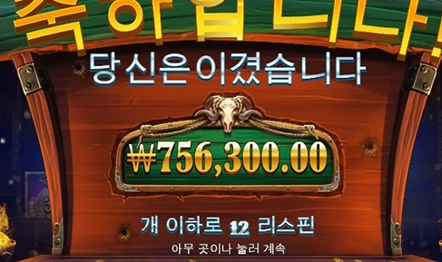 오늘은 이만 마무리합니다!