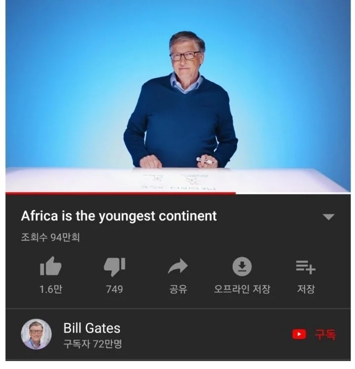 구독자가 70만인데 수익설정 안해놓은 유튜버