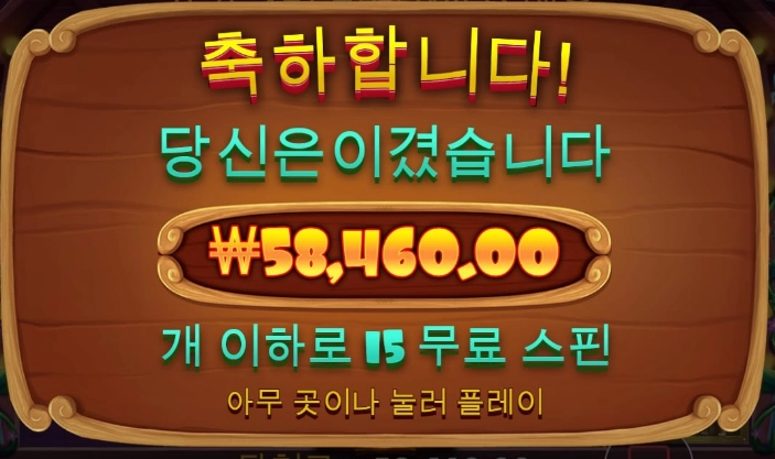 소액으로 댕댕이만한게 없는듯