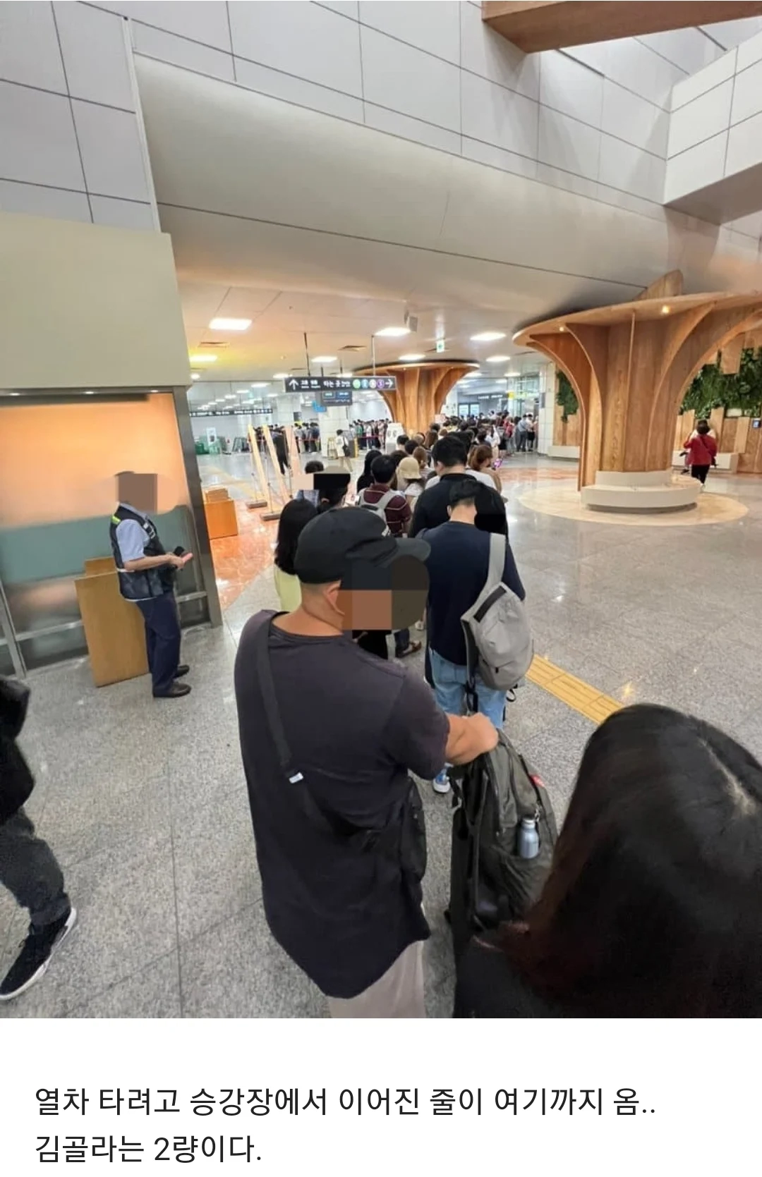 지하철 김포 골드라인 근황