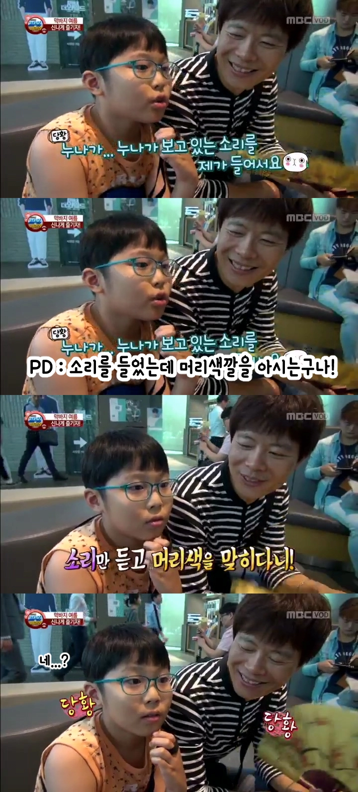 프리파라 1도 모른다는 남자 아이