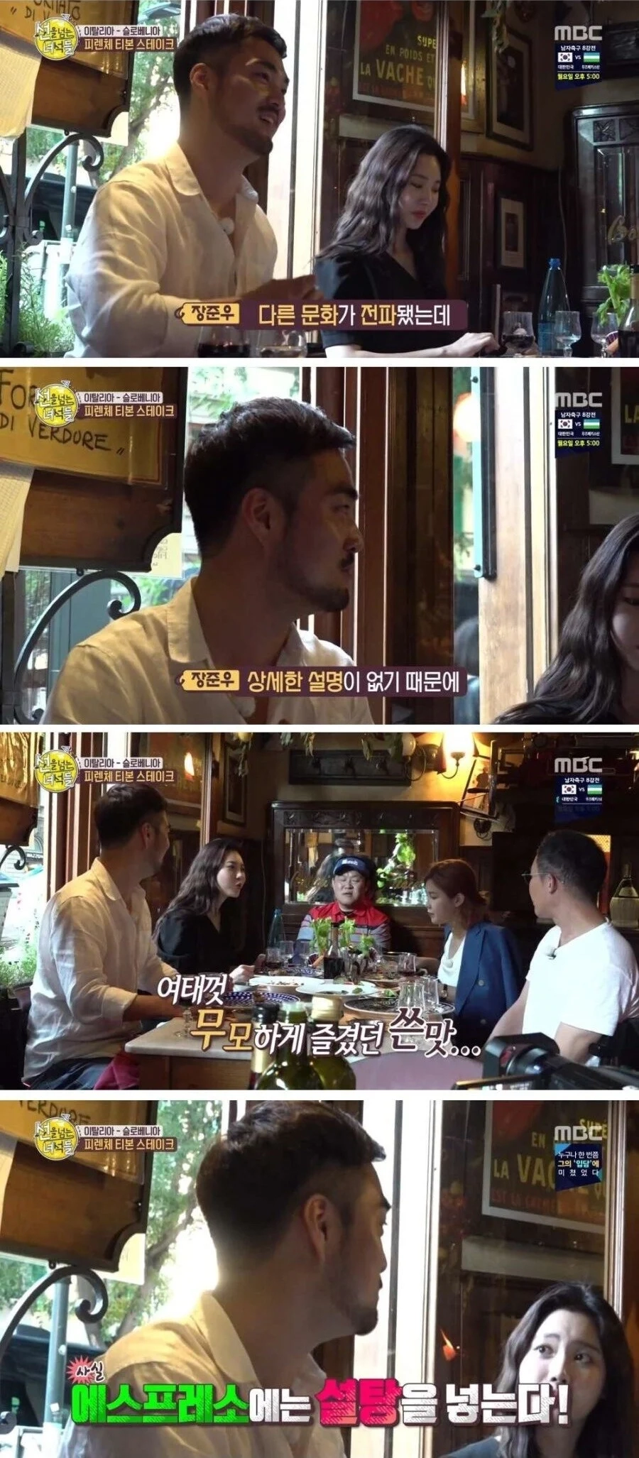 평양냉면처럼 잘못 전해진 문화