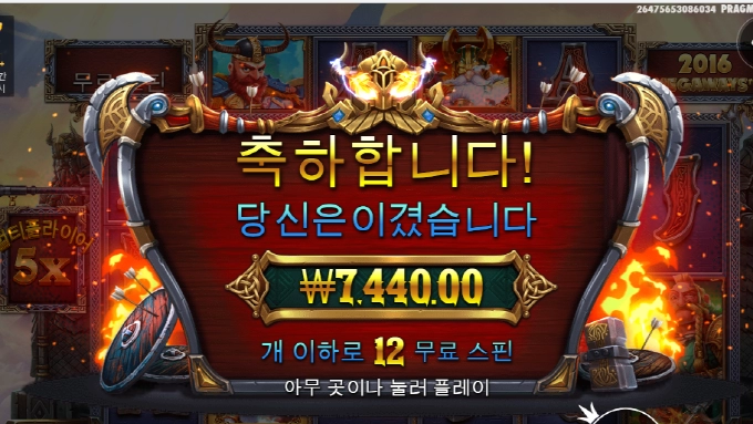 와 오딘 미쳤다 ㅅㅂ