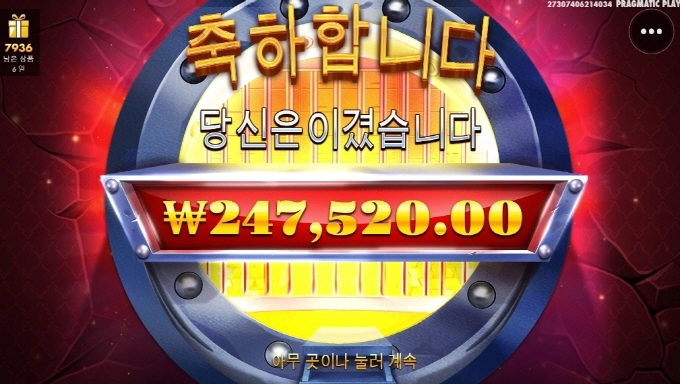 은행 털고 갑니다