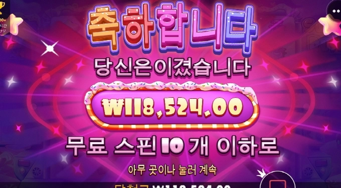 슈가러쉬 너무하는구만