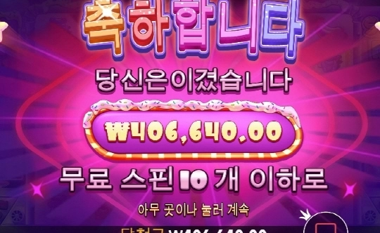 요즘 자주하는 슈가러쉬 ㅎㅎ