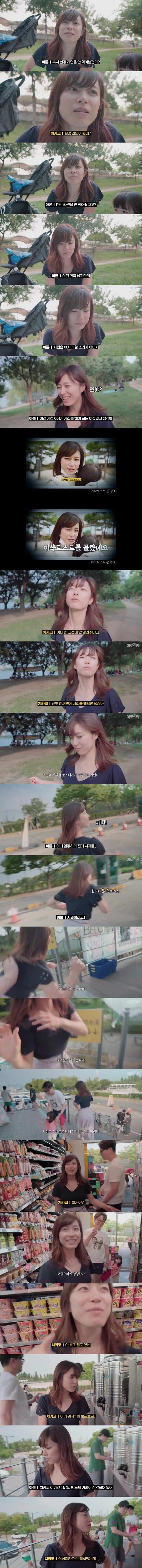 한강라면을 처음 먹어본 일본인에게 사죄를 요구