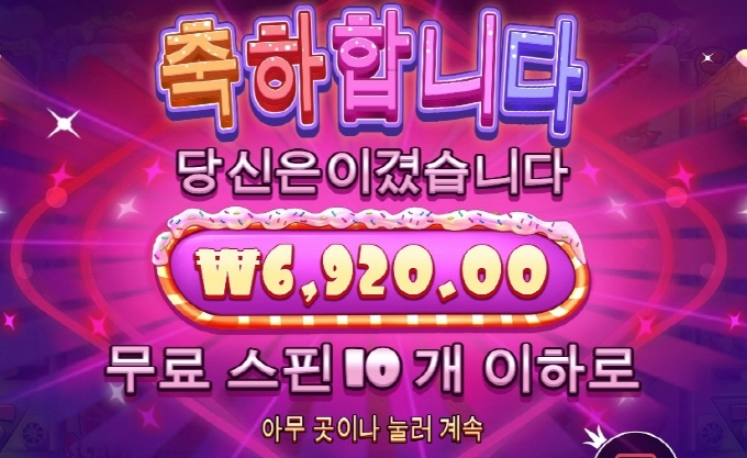 슈가 선 씨게 넘네