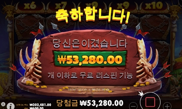 담배값 벌었다 ㅋㅋ