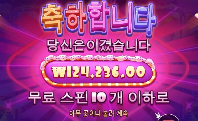 슈가러쉬 달달하게 먹고 갑니다