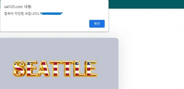 시애틀(SEATTLE)먹튀 시애틀(SEATTLE)먹튀확정 시애틀(SEATTLE)먹튀사이트
