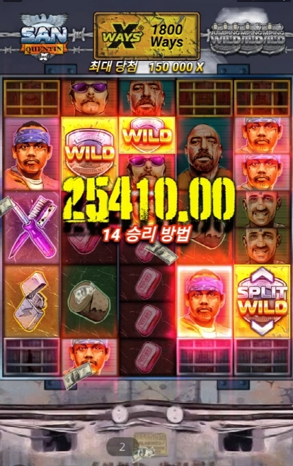 노리밋 산쿠엔틴 느낌온다