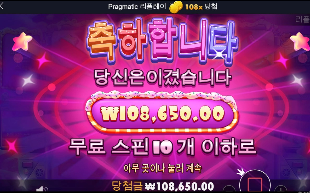 딱 본전~~오늘은 안되네여~~