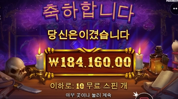 아침부터 갠찮게 출발하네요