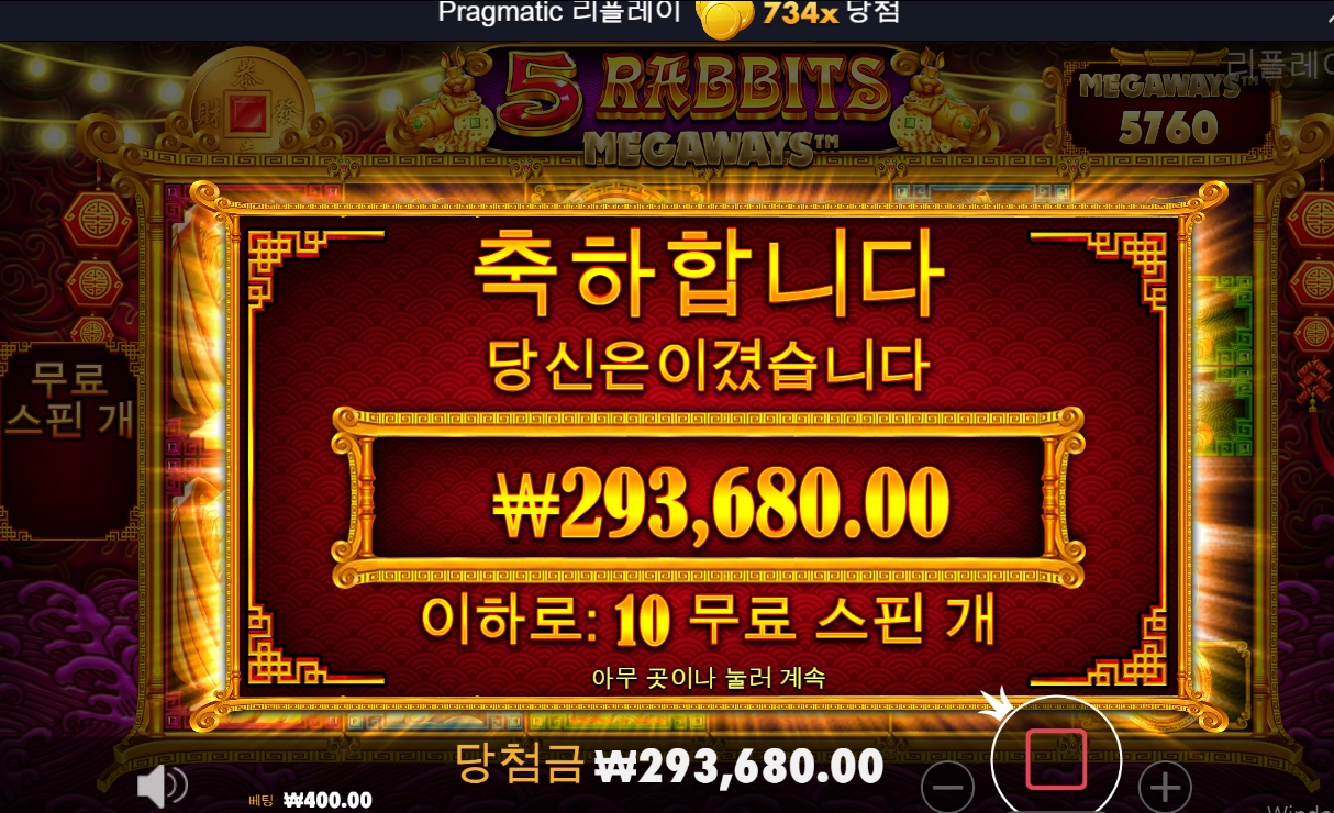 큰거하나 터질바라는 마음으로