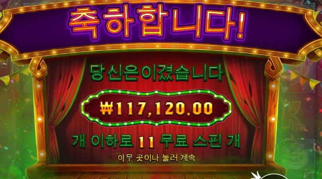 다들 풍성한 한가위 되세요~~~