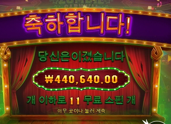 어제는 그렇게 죽더니만