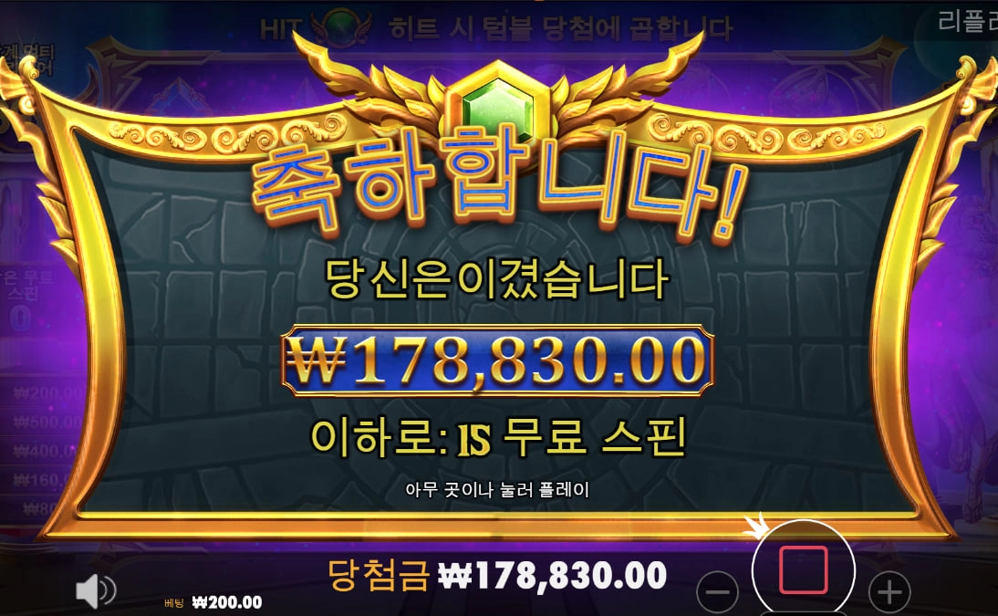 번개쏘라고~쫌~