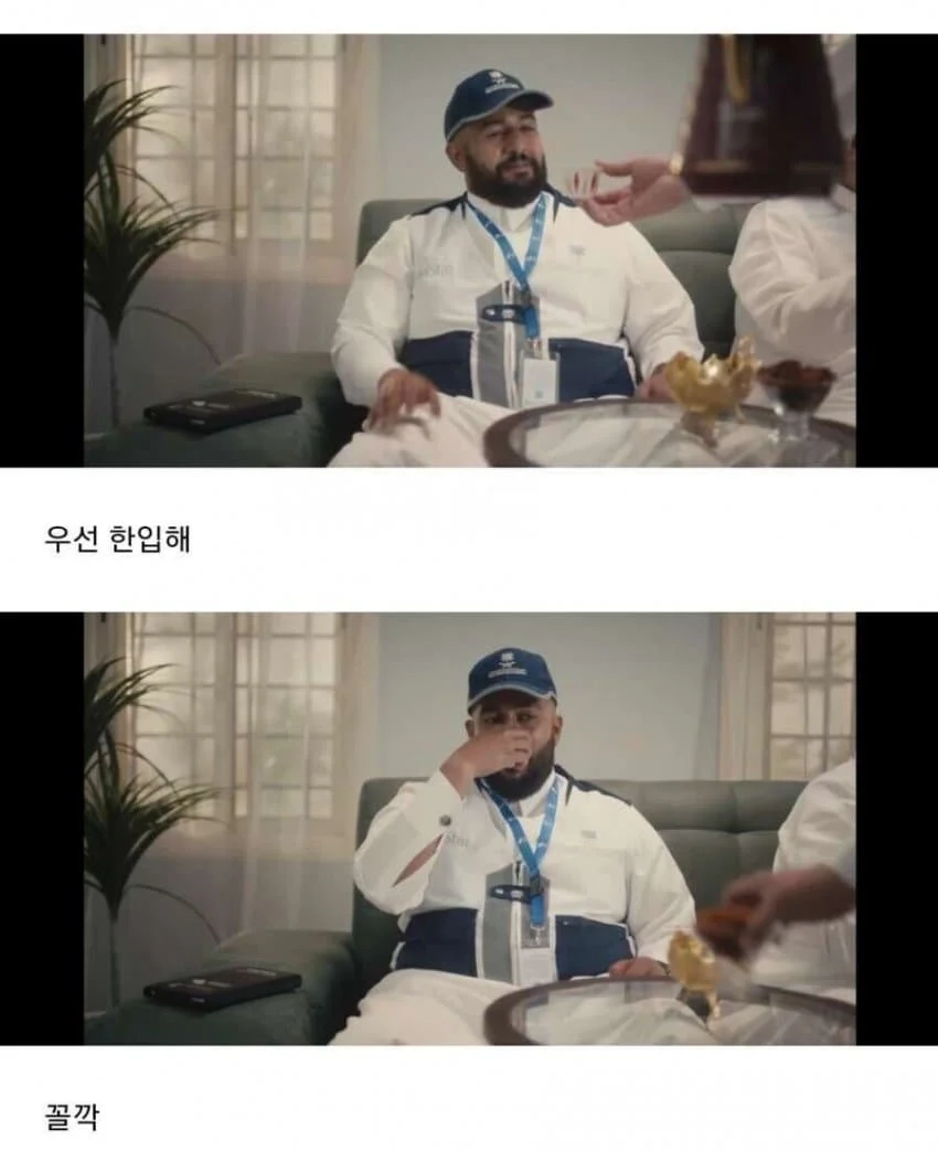 사우디아라비아 공익 광고