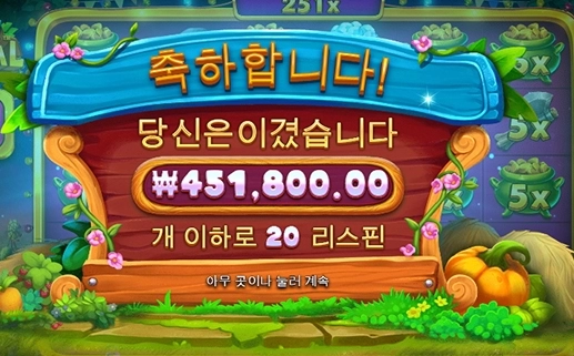 풍성한 한가위 만들어보자