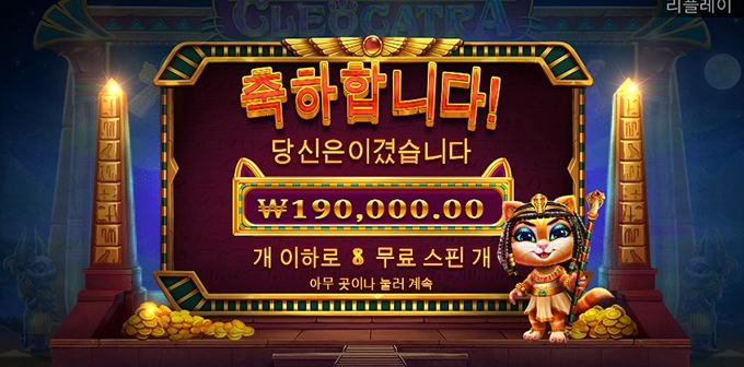 슬롯사이트 샌즈 후기