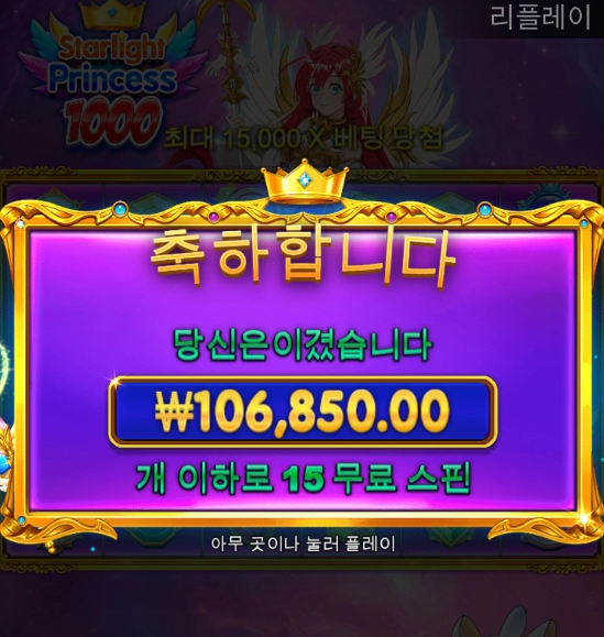 슬롯사이트 비투비 후기