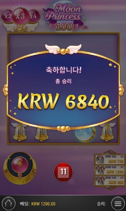 플레이엔고 문프리100 보너스 자주 진입하면 뭐다 ?