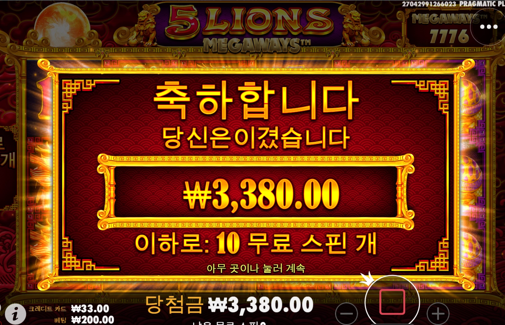 망할 오라메...후