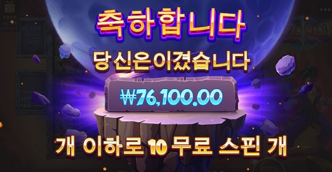 오공아 좀 시원하게 한번 다오