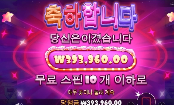 점심에 맛난거 사먹어야쥐~~