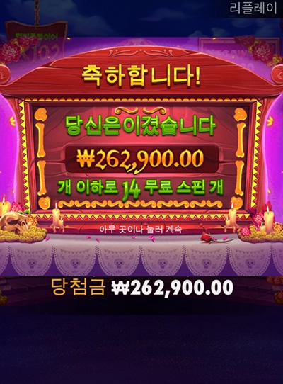 온라인슬롯 후기