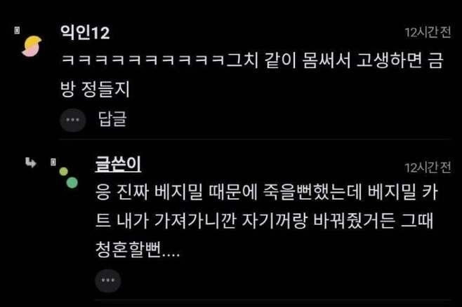 노비들 정분나는 이유