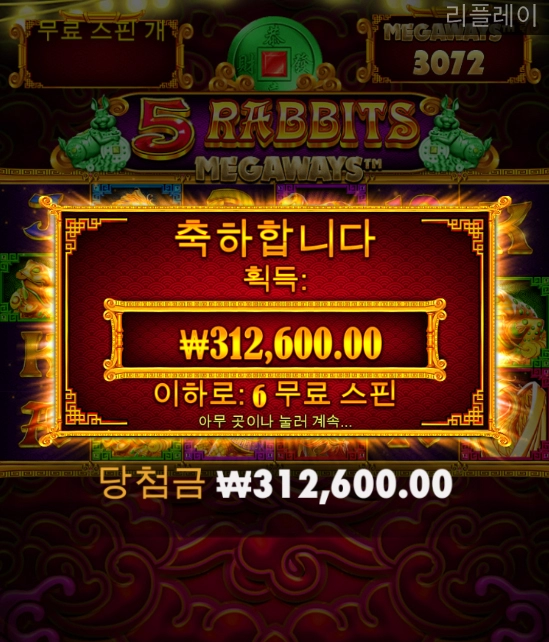 연휴에는 슬롯이죠