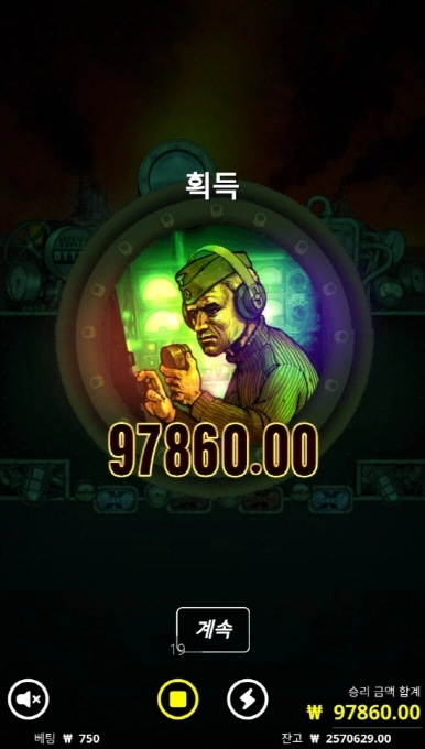 노리밋시티 다스붓 재미짐