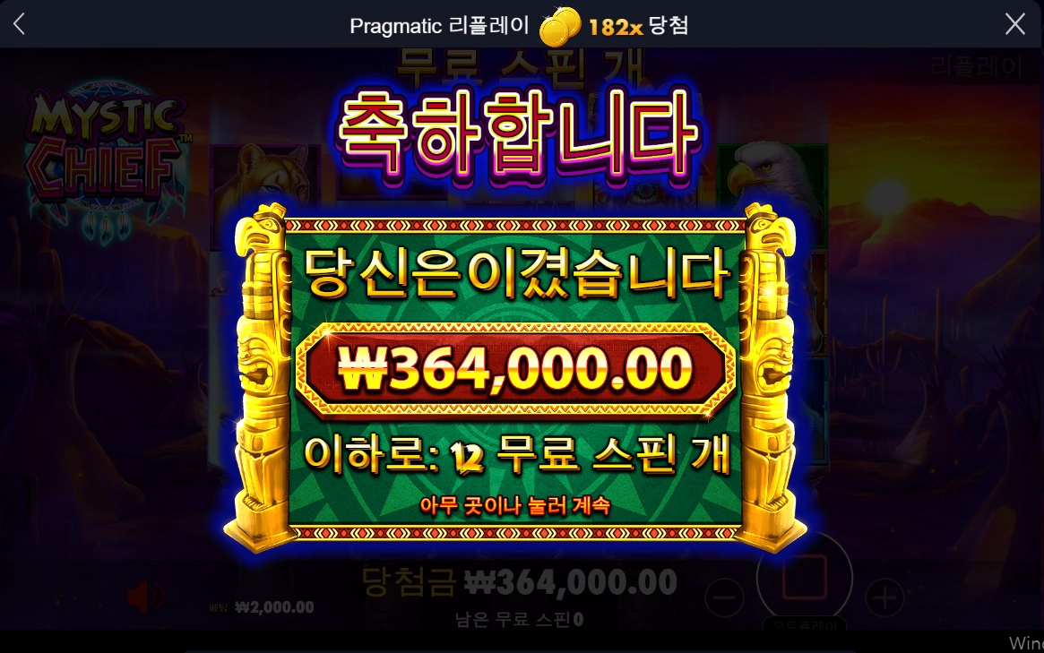 역시 퇴근길은 즐거워요~~