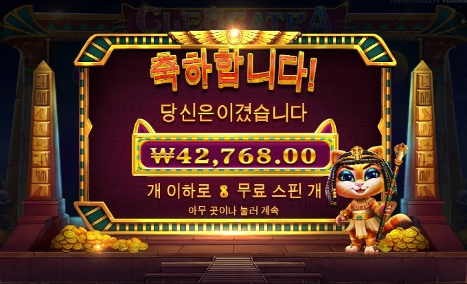 케트라 언젠가는 주겟지