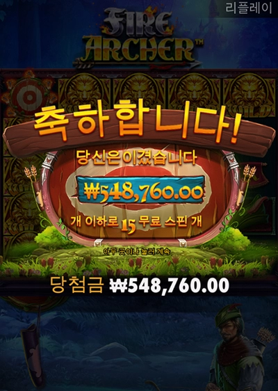 간만에 한번 주네요