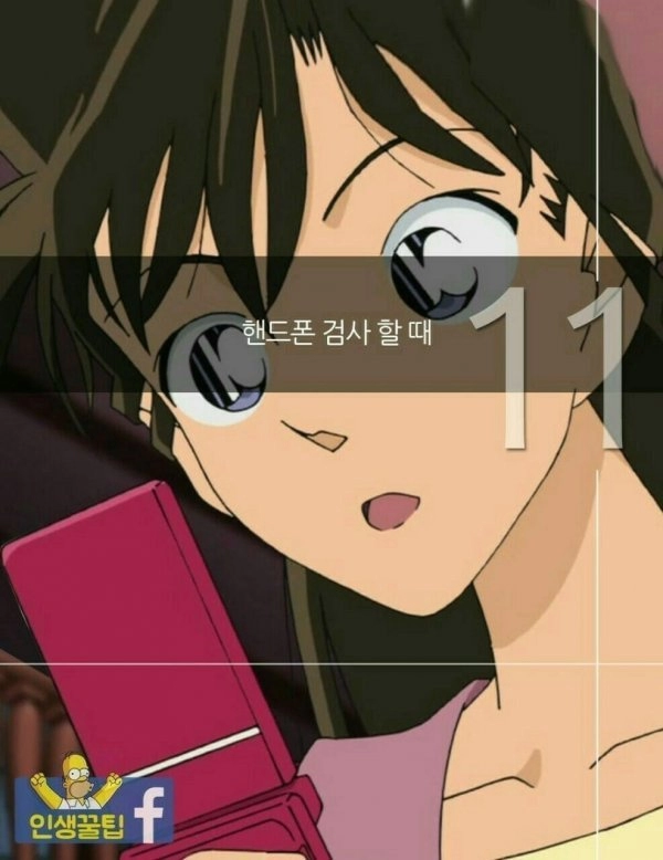 남자 심쿵하게 하는 여자들의 기술