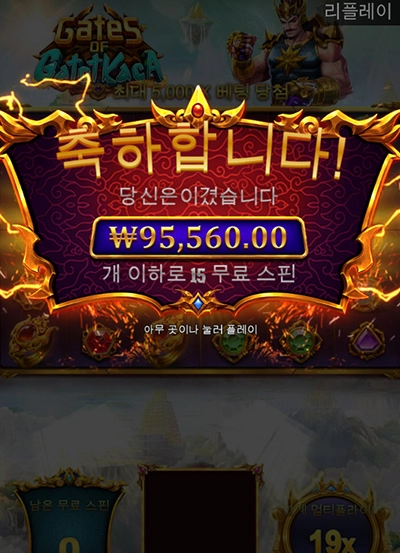 슬롯사이트 스핑크스 후기