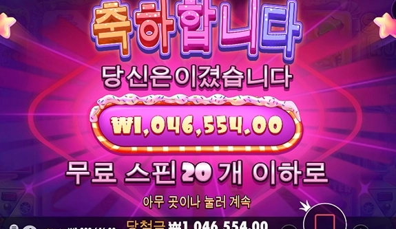 와 스타트하자마자 바로 퇴근해야겠네요 ㅋㅋ