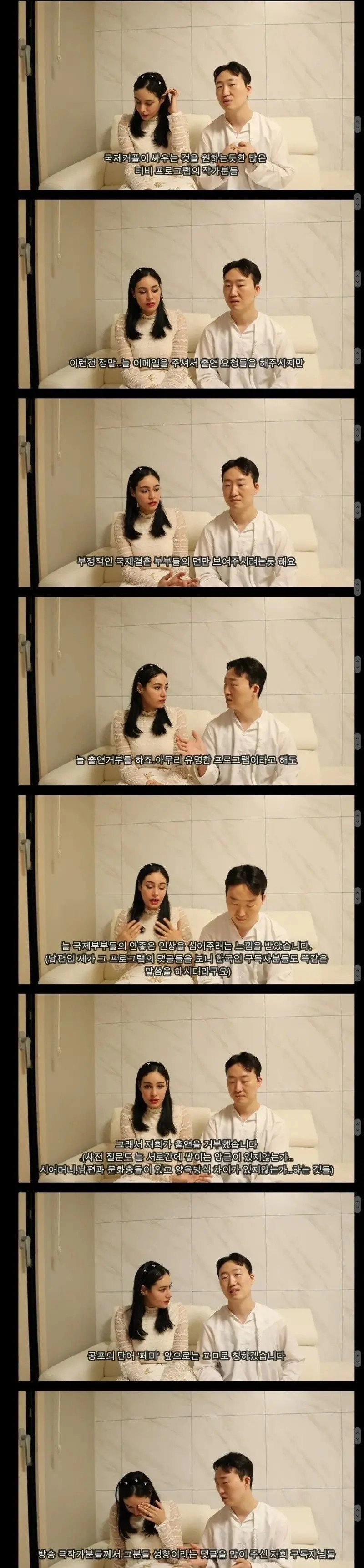 국제결혼 커플이 결혼후 가장 많이 받는 연락