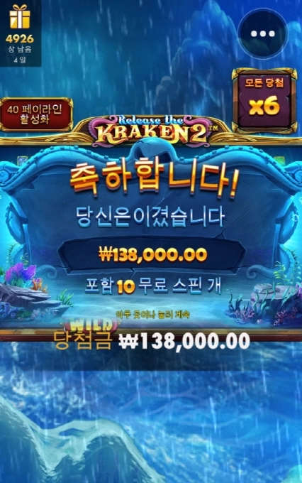 크라켄 처음으로 돌려봣는데 생각보다 괜찮네요 ㅎㅎㅎ