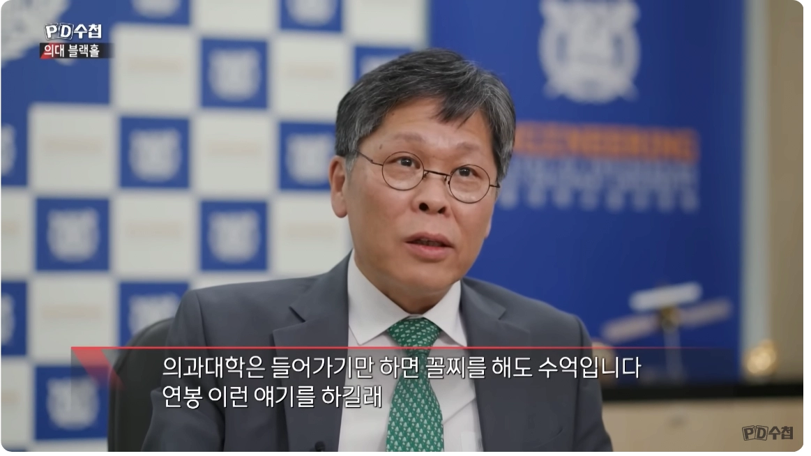 자퇴하는 서울대생을 말리지 못하는 교수님 ㅠㅠ