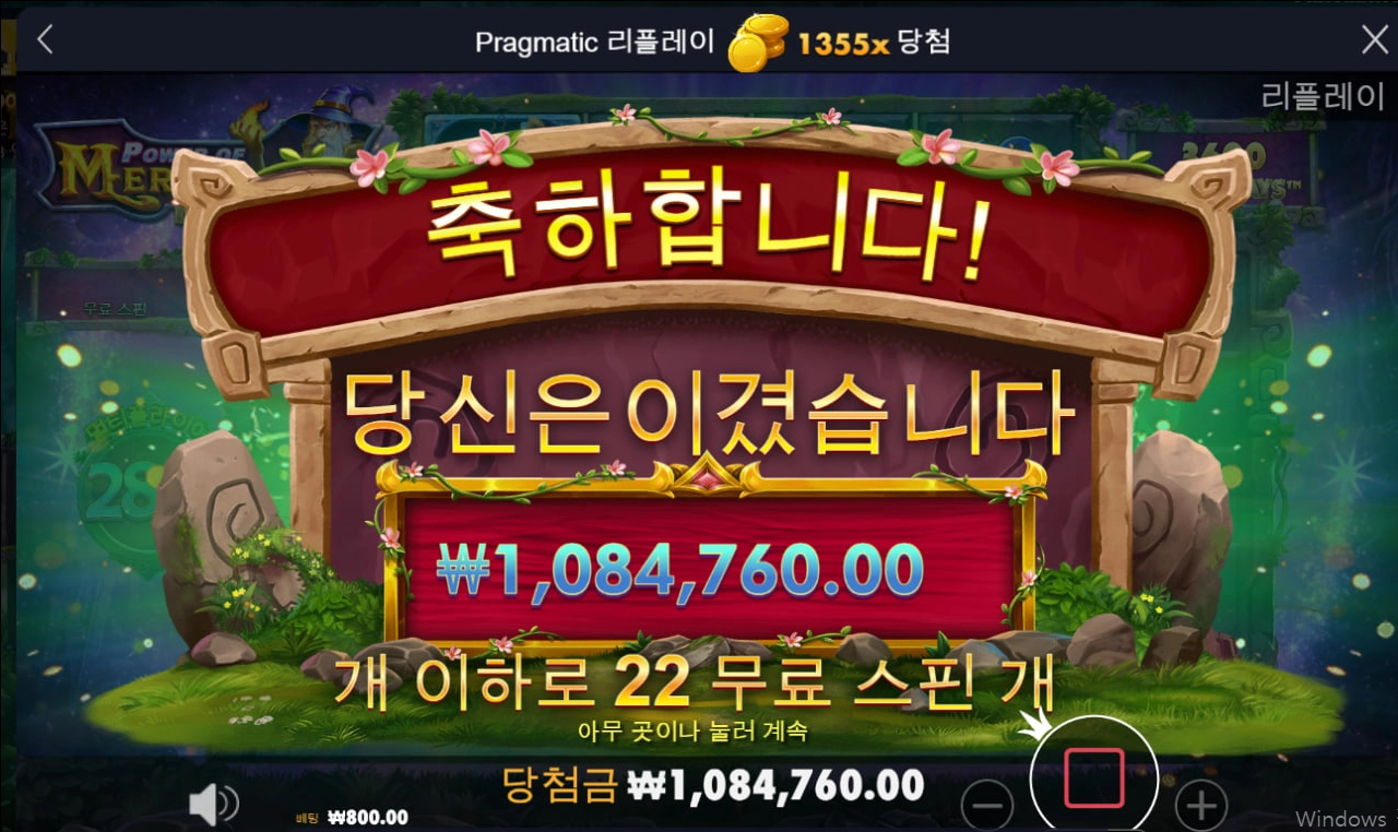 바로 이거죠~~이맛에 슬롯하는거 아닌가요?