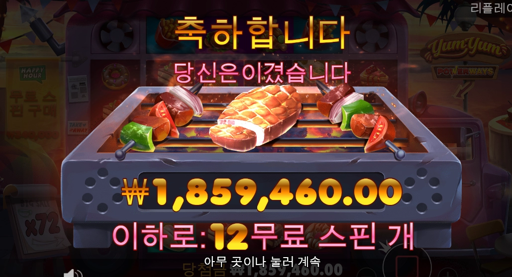 배고파~ 박먹으로 ㄱㄱㄱ