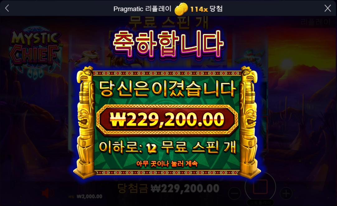 다행이다...ㅠㅠ