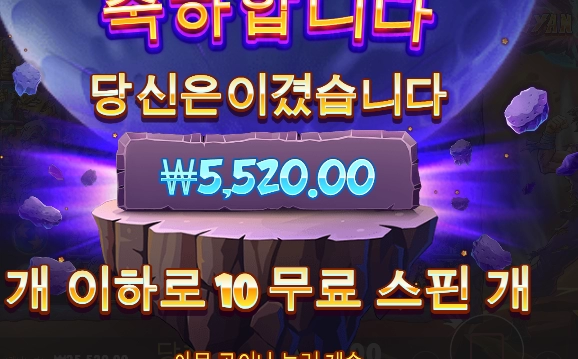 요즘 핫(?)한 사이언 마니아 후기