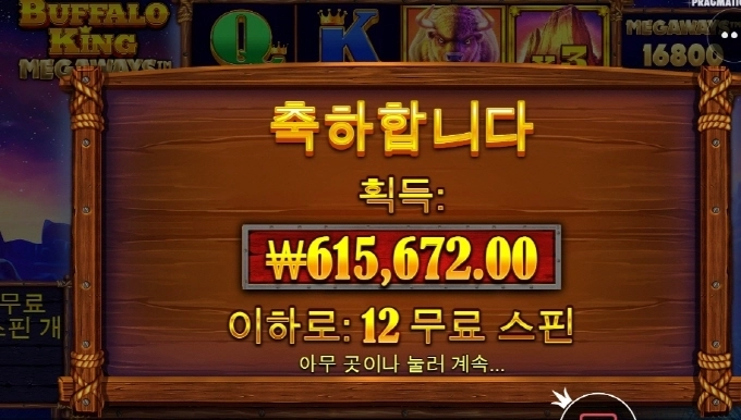 간만에 야식 맛난거 시켜먹어야겠네요^^