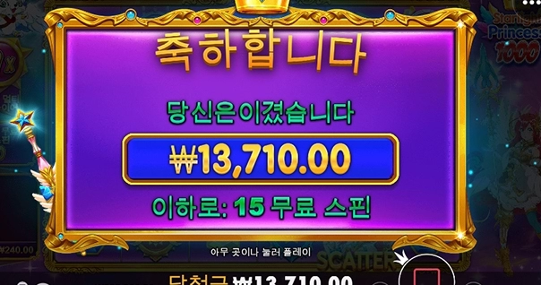 요즘 존나 털리네