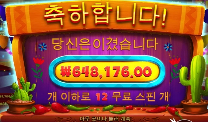 요즘 일찐이 좋네요